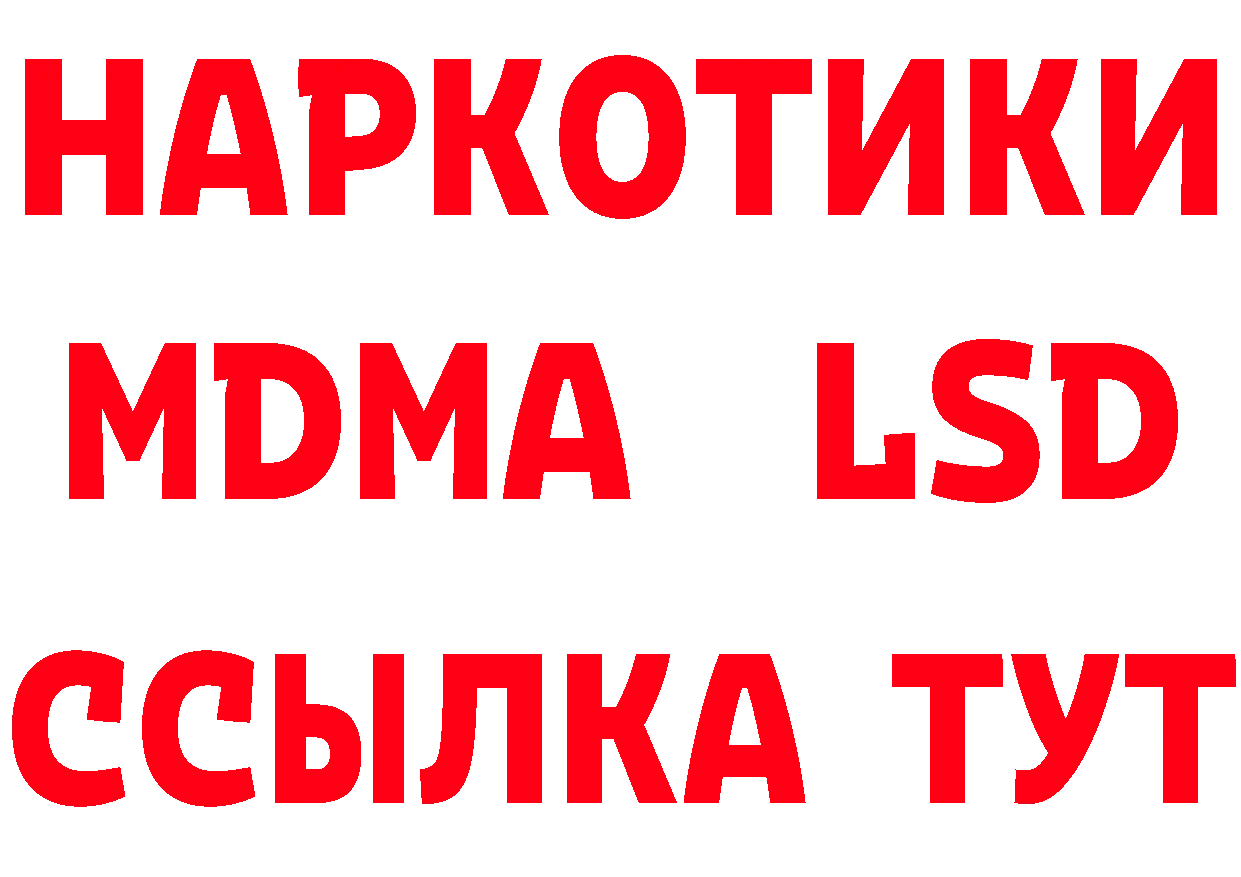 ГАШ Изолятор зеркало площадка МЕГА Клинцы